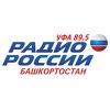 Russio Radio