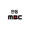 Andong MBC 1017 AM