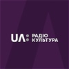 UR 3 Radio Kultura