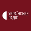 Українське радіо Львів 103.3 FM