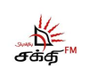 Shakthi FM