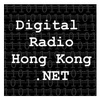 Digital Radio Hong Kong