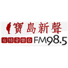 Super FM 98.5