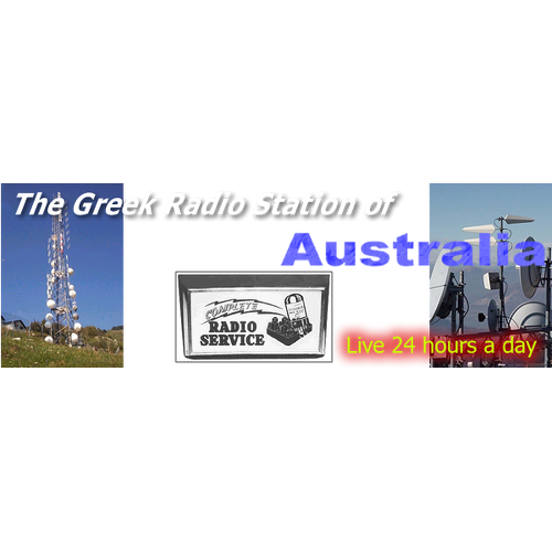 Greek Radio 1683 AM
