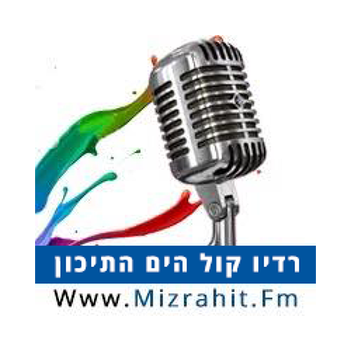 Radio Mizrahit Original 104.9 FM