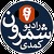 Radio Shemroon Comedy - Iran Persian