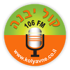 Kol Yavne 106 FM