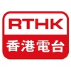 RTHK Radio 2