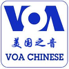 VOA Chinese Radio