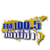 MCOT Chiangmai FM 100.75