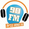 Radio Emtza Ha Derej 90.0 FM