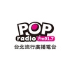 POP Radio 91.7