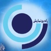 Radio Amayesh 107.5 FM