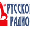 Rus Radio 105.7 FM (Русское Радио)