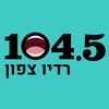 רדיו צפון 104.5 FM