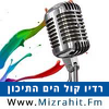 Radio Mizrahit Original 104.9 FM