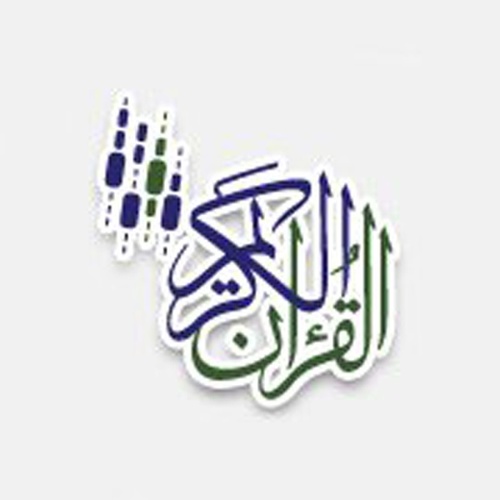 Quran Kareem 88.2 FM