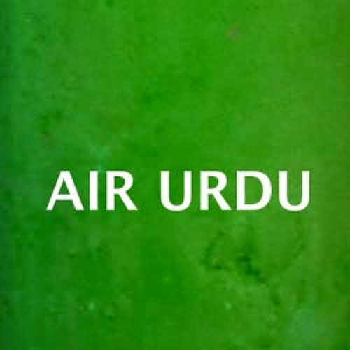 Stream  Urdu Meaning of Stream