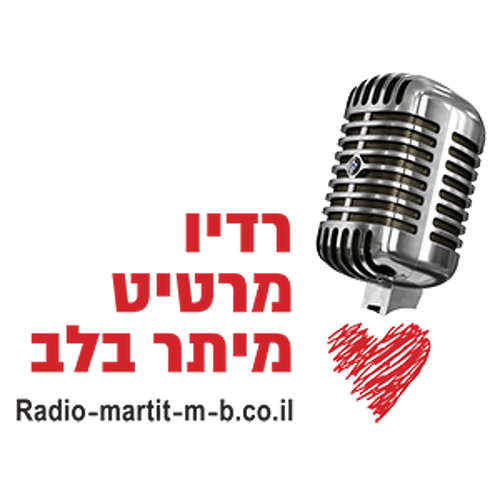 Radio Martit Meitar Balev