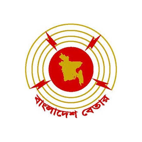 Bangladesh Betar AM 693