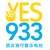 Y.E.S. 93.3 FM