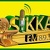Sika Radio
