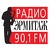 Radio Hermitage 90.1 FM (Радио Эрмитаж)