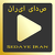 Radio Sedaye Iran
